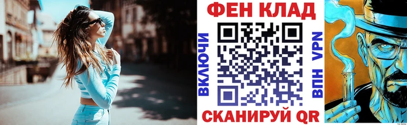 Amphetamine VHQ  цена наркотик  Батайск 