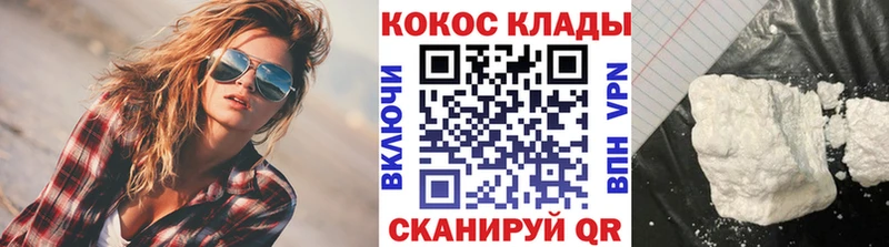 Кокаин Эквадор  цена   Батайск 