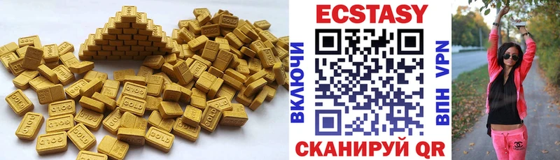 это наркотические препараты Батайск Экстази 300 mg