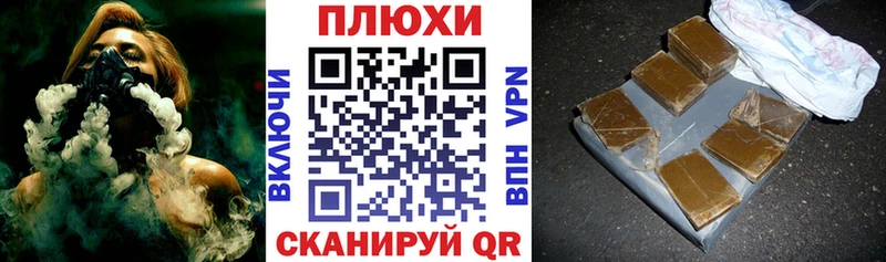 закладка  Батайск  OMG ССЫЛКА  Гашиш 40% ТГК 