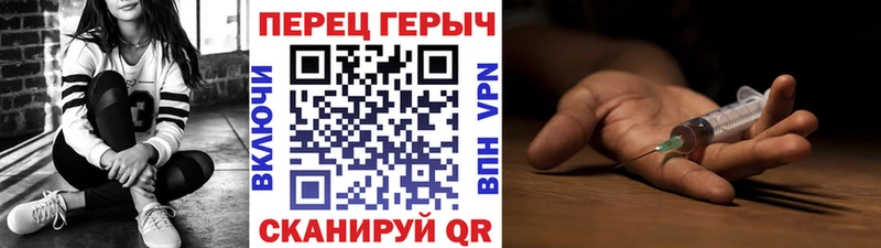 Героин Heroin  Батайск 