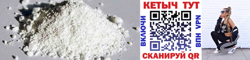 наркота Батайск КЕТАМИН ketamine