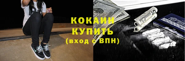 метамфетамин Алексин