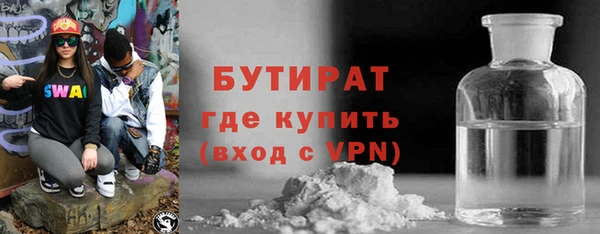 ALPHA-PVP Абинск