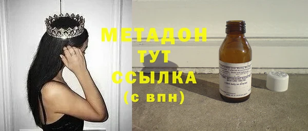 метамфетамин Алексин