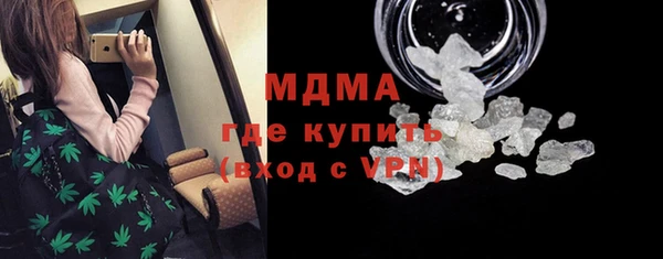 метамфетамин Алексин