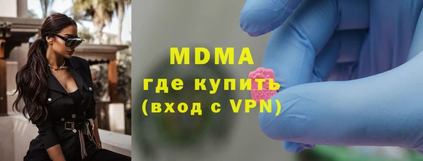 метамфетамин Алексин