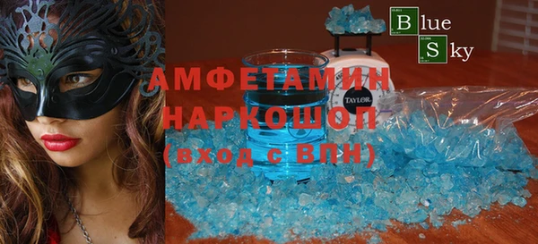 прущие грибы Абдулино