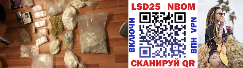 Лсд 25 экстази ecstasy  Батайск 