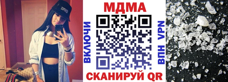 маркетплейс клад  Батайск  MDMA Molly  даркнет сайт  blacksprut tor 