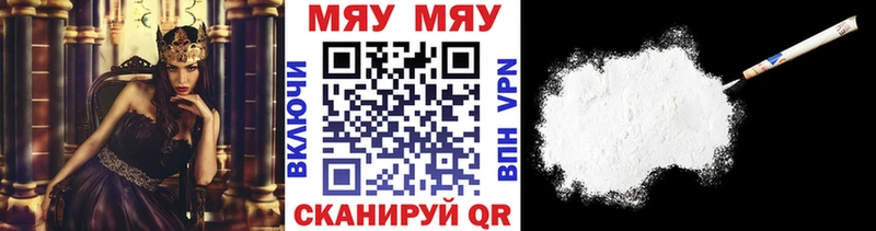 Мефедрон кристаллы  Батайск 