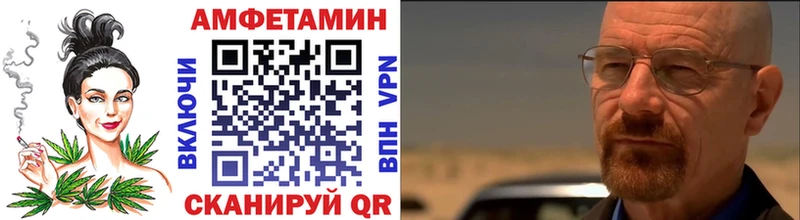 Метамфетамин пудра Батайск