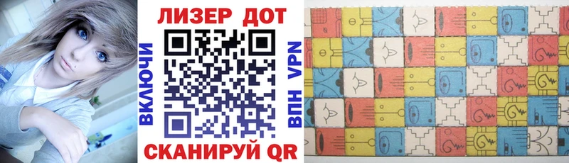Марки NBOMe 1,8мг сколько стоит Батайск