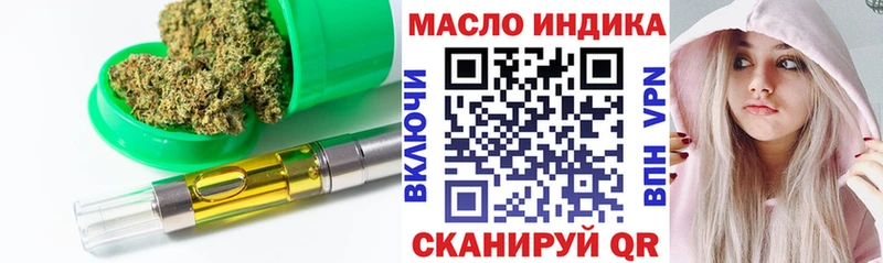 Дистиллят ТГК вейп с тгк  купить   Батайск 