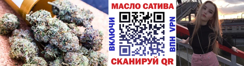 ТГК гашишное масло Батайск
