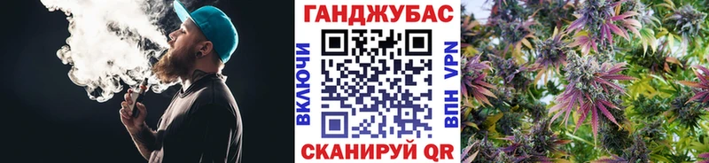 МАРИХУАНА Amnesia Батайск